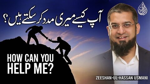 How You Can Help Me? | آپ میری مدد کیسے کر سکتے ہیں؟ | Zeeshan Usmani