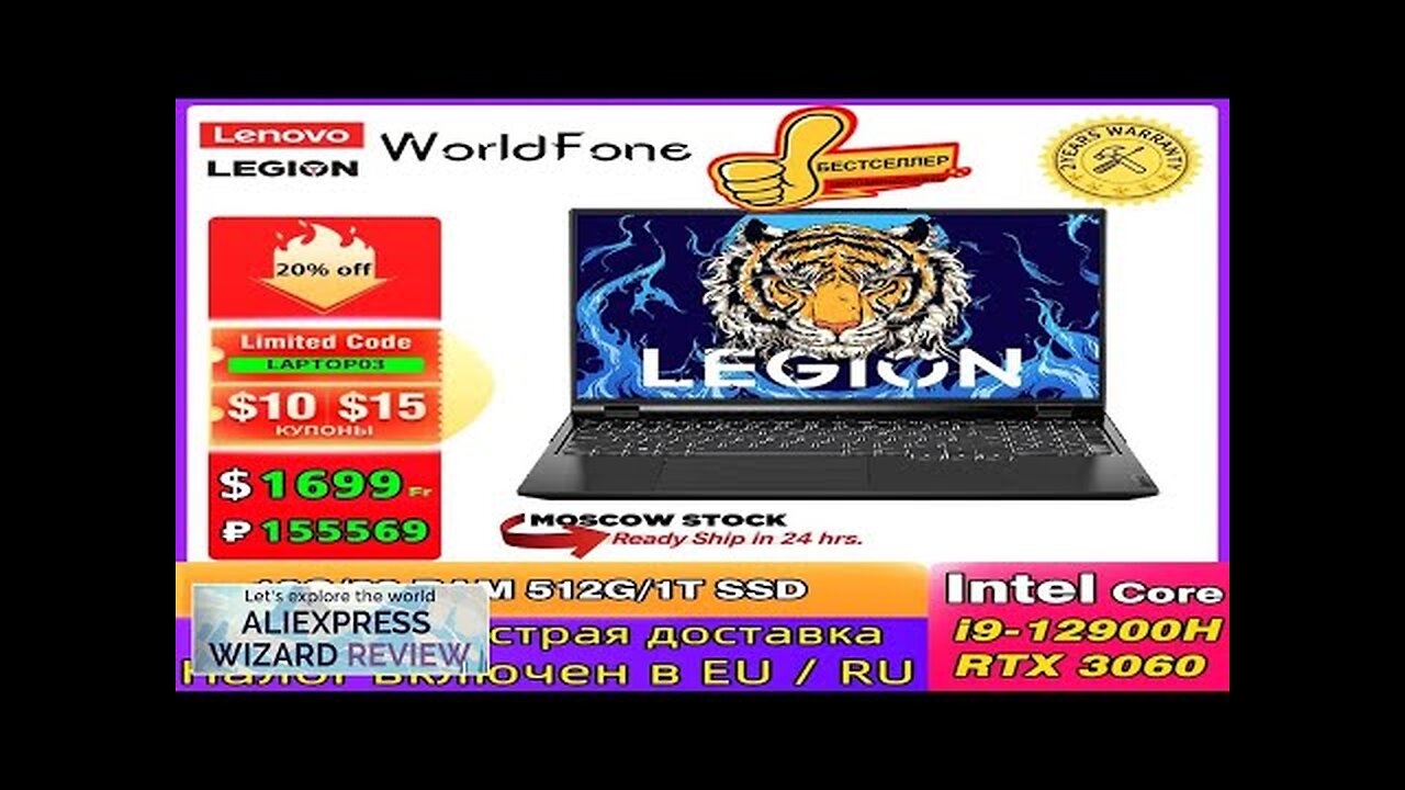 Lenovo Legion Y9000P 2022 16" Gaming Laptop Intel Core i9-12900H 16G/32 RAM Review