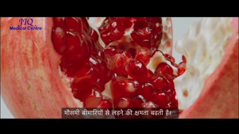 Top 10 Health Benefits of Eating Pomegranate | Why You Should Include Pomegranate in Your Diet | @MNBprime