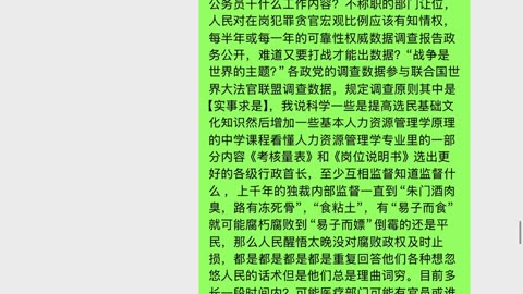 「世界疫情」至今还在调查是否哪国谁放的病毒，用传说中的中国古代“寻龙尺”或外国水晶球、异能人查一下用于参考试一下？如果是人为放毒那放毒的是谁？主谋是谁？若测十准九仍是参考