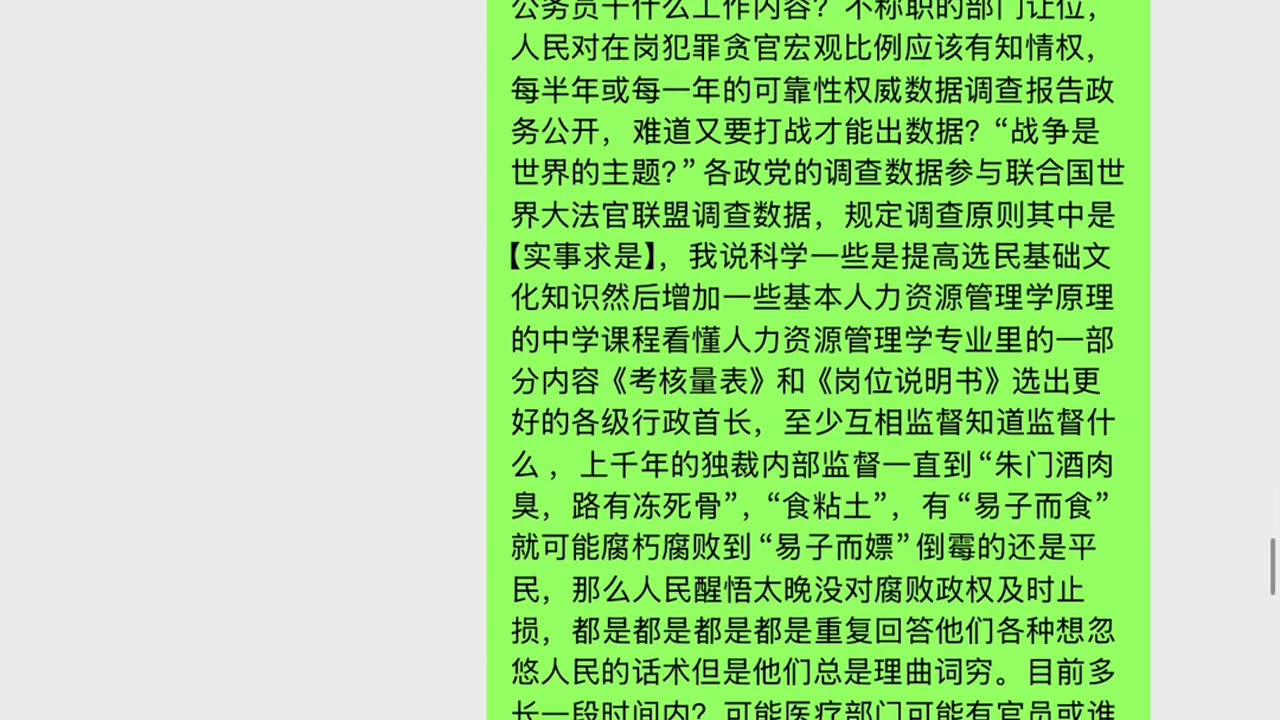 「世界疫情」至今还在调查是否哪国谁放的病毒，用传说中的中国古代“寻龙尺”或外国水晶球、异能人查一下用于参考试一下？如果是人为放毒那放毒的是谁？主谋是谁？若测十准九仍是参考