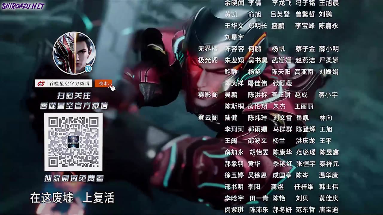 Swallowed Star Ro Sub Ep.161