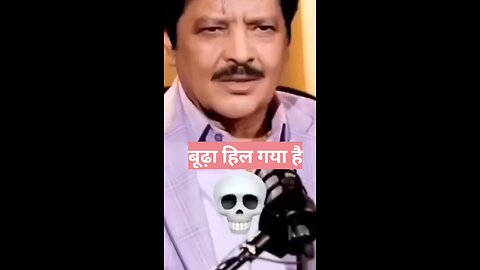 Sir ji hill gaye