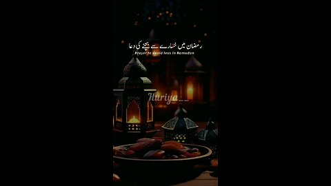 ramzan mubarak sabi ko