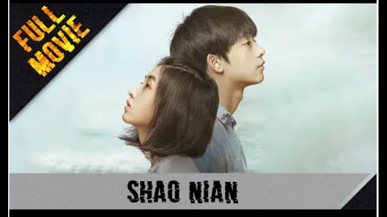 Shao nian | Cantonese Full Movie | Drama