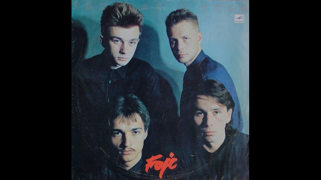 Foje - Žodžiai Į Tylą 1990 LP