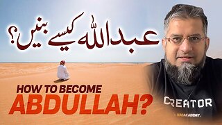 How to Become Abdullah? | عبدللہ کیسے بنیں؟ | Zeeshan Usmani