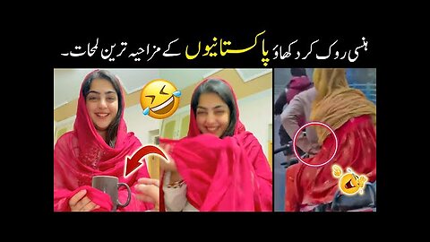 most funny moments of pakistani people 😅-part:-112 | pakistani funny videos 😜