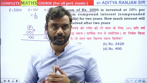 Compound Interest : aditya ranjan sir