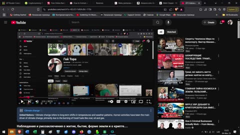 Про ООН, зелёный лес, биткоин и XRP