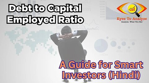 Debt to Capital Employed Ratio: A Guide for Smart Investors (Hindi)