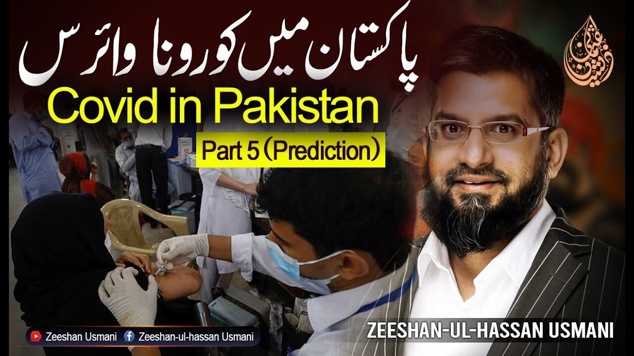 Corona Virus in Pakistan – Part 5 (Prediction) | Zeeshan usmani