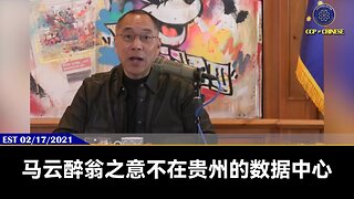 不管习近平怎么折腾，韩正都是中共真正的二号人物 修宪就是给韩正准备的！ 韩正上去以后，99.999%的共产党员都得跟江家走！ 海外媒体大外宣、最优质的海外资产，全在曾家、江家、王家