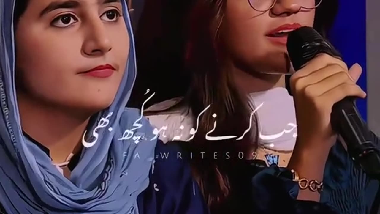 معلوم ہے کہ عشق نہیں تُمھیں مُجھ سے، لیکن اس وہم سے کون نکالے مُجھ کو! سر کی کھائی ہوئے قسموں سے مُک