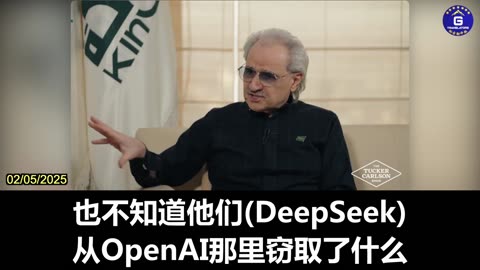 Saudi Arabian Billionaire Prince Alwaleed bin Talal on DeepSeek