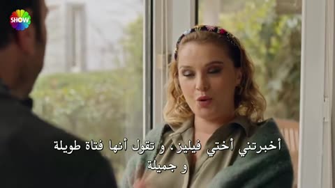 مسلسل رائحة الصندوق الحلقة 44 مترجم