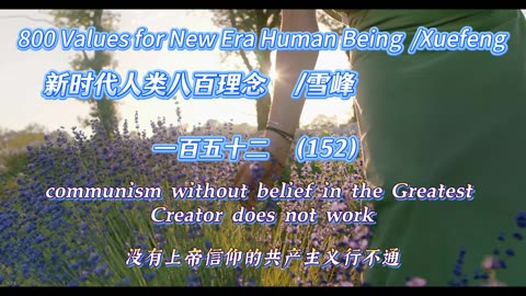 800 Values for New Era Human Being（152）