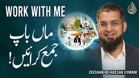 Work with Me - Old Age Home | ماں باپ جمع کرائیں | Zeeshan Usmani