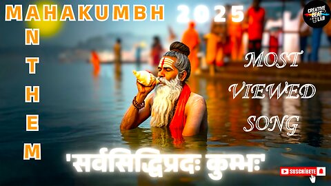 "Har Har Gange: MAHAKUMBH (2025) OFFICIAL ANTHEM SONG | "महाकुंभ का जयघोष"