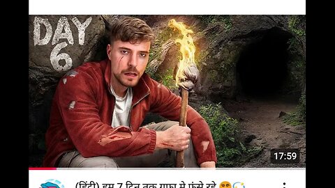 (हिंदी) हम 7 दिन तक गुफा में फंसे रहे