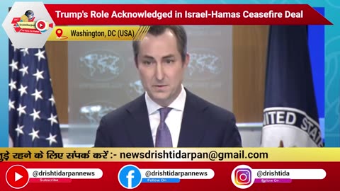Trump's Role Acknowledged in Israel-Hamas Ceasefire Deal