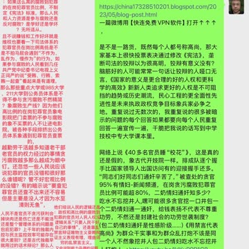 神经病一样的管理体系:可能是犯罪抓进去改造出来又几乎不得不犯罪的官场体系？不过我没犯罪。
