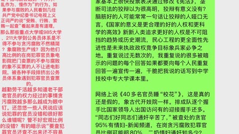 神经病一样的管理体系:可能是犯罪抓进去改造出来又几乎不得不犯罪的官场体系？不过我没犯罪。