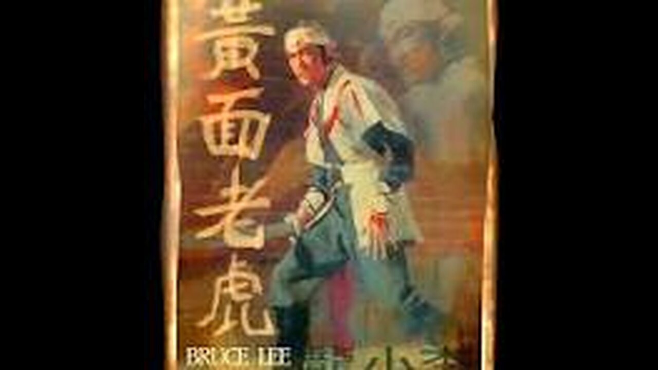 Cross kick Studio Films Bruce Lee Jade the Dragon 6