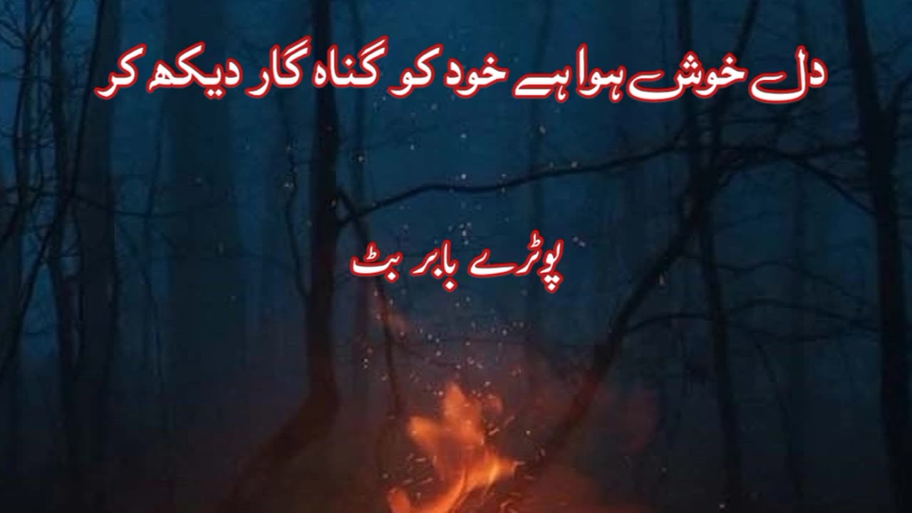 Dil khush howa hai khud ko ..... urdu sad poetry shayari status