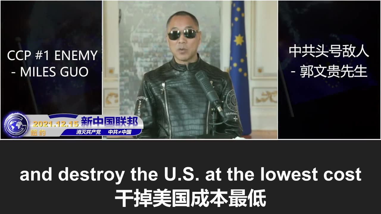 郭文贵先生揭露中共早在90年代就密谋以生化武器摧毁美国和白人