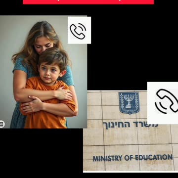 ככה מטפלים באנשי המכירות של הרעלים בבתי הספר שיחה בין אימא לאחות בית ספר זה לא מוסד רפואי 24.01.25