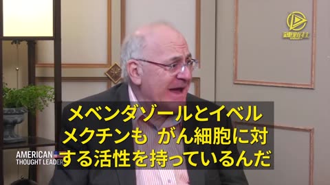 効果的な抗がん活性を持つ 安全な既存薬・サプリメント