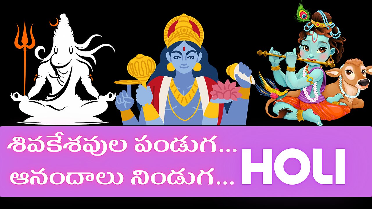 Holi | Holi Festival | God Shiva | Vishnu | RadhaKrishna | Original Story Behind The Colorful Holi