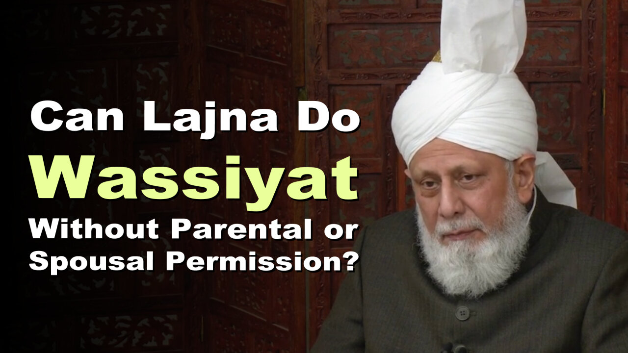 Can Lajna Do Wassiyat Without Parental or Spousal Permission?