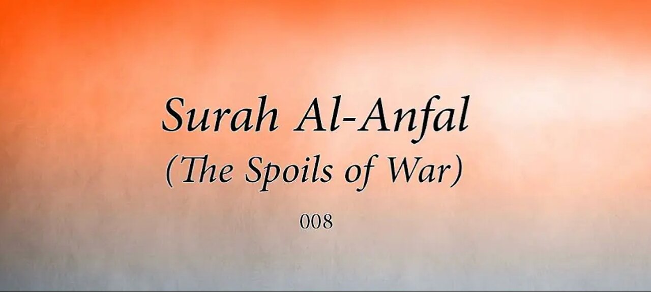 Quran Nazil Surah 88 | Book Surah 08 | Surah Al-Anfal | Madani Surah |