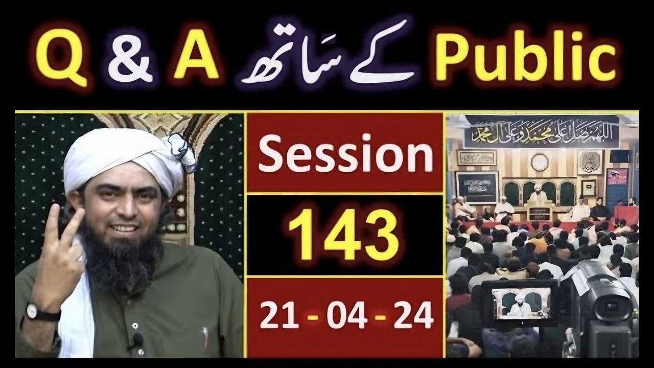 143-Public Q & A Session & Meeting of SUNDAY with Engineer Muhammad Ali Mirza Bhai (21-April-2024)