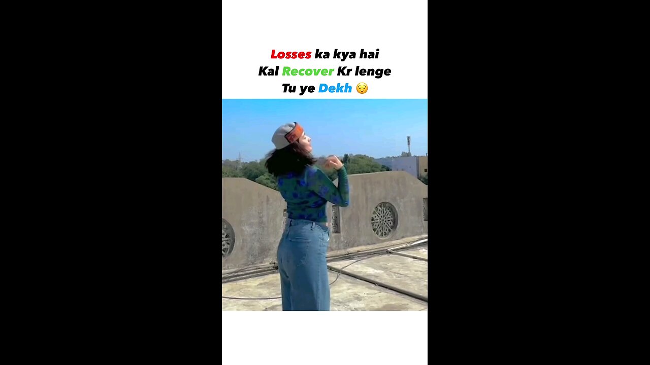 bhai tu to reel DEKH bas