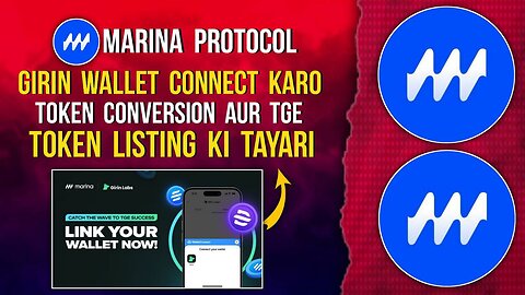 MARINA Girin Wallet Connect Karo | Token Convert | Prepare for Listing #marina