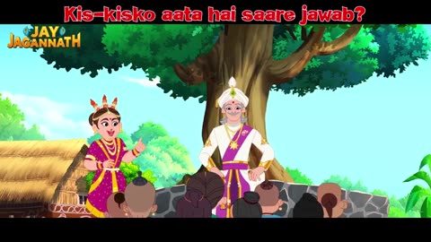 Pariksha | Jai Jagannath | jai jagannath cartoon all episode