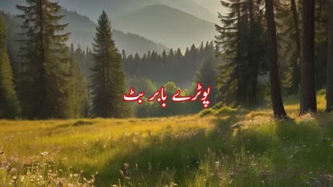 Khyal e yaar main ... Urdu sad poetry shayari states