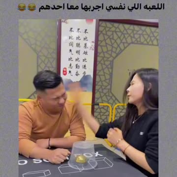 Bro believe in equality 🤣🤣