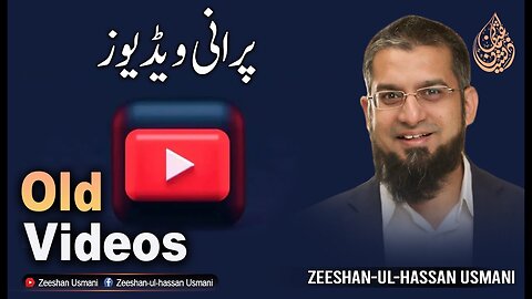 Watch Old Videos | پرانی ویڈیوز | Zeeshan Usmani