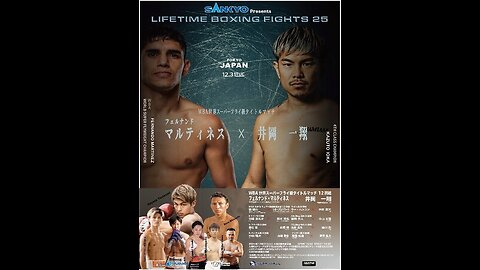 SANKYO presents LIFETIME BOXING FIGHTS 25 - Dec 31 2024 - Ota City General Gymnasium, Tokyo