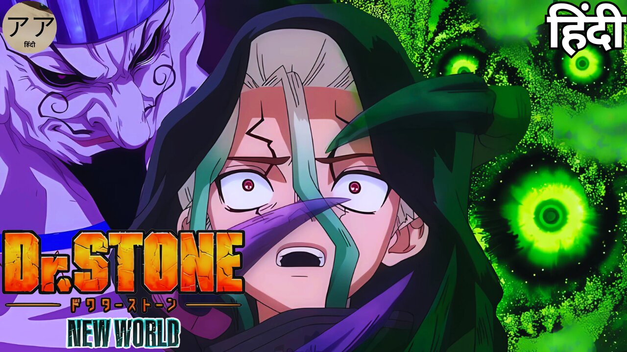 Dr. Stone Season 3 Recap in Hindi: Senku’s Next Big Challenge!