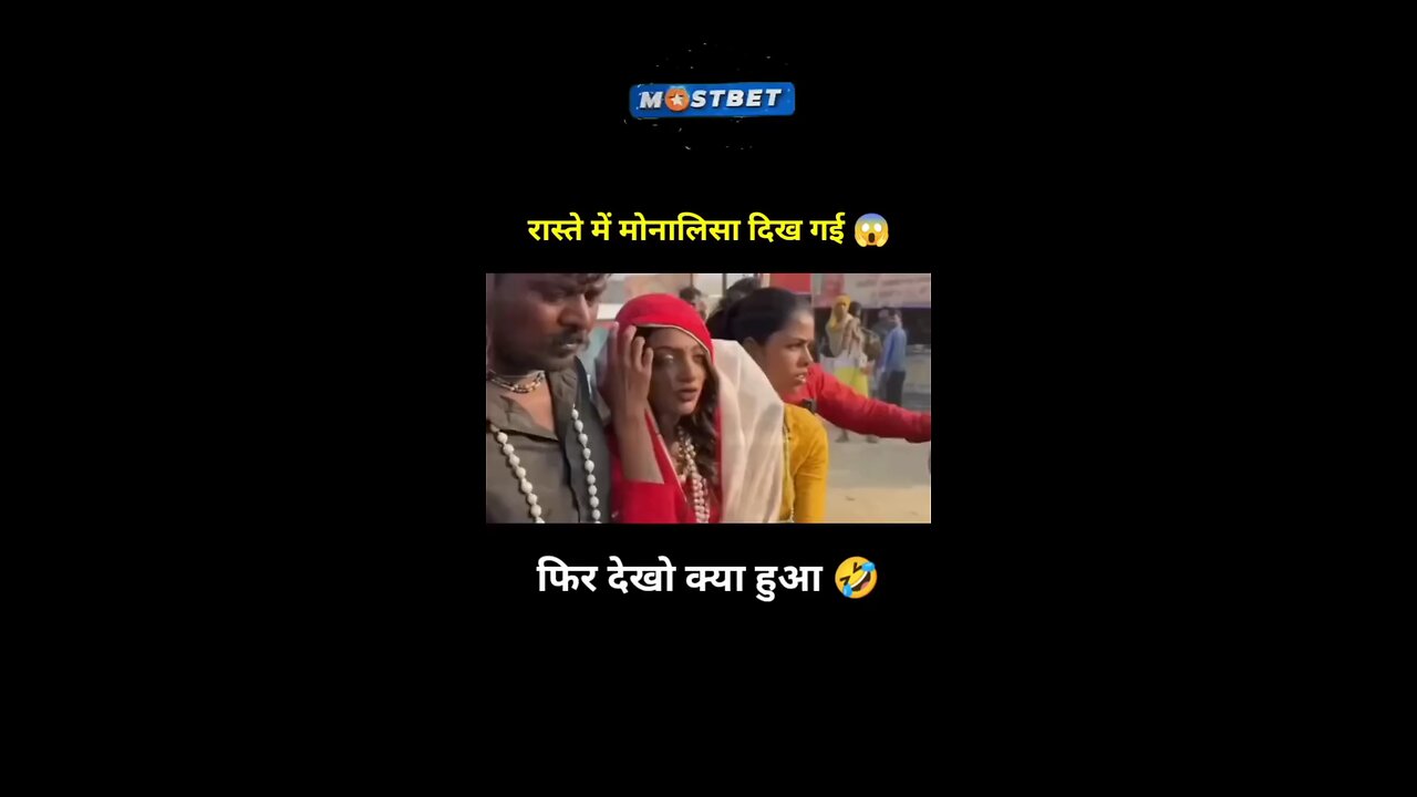 मोनालिसा मिल गयी