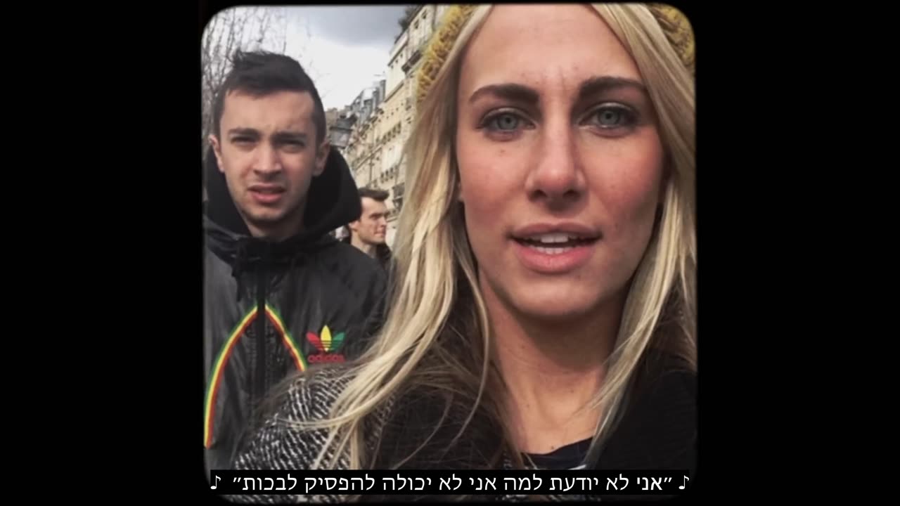 Twenty One Pilots - The Craving (Jenna's Version) (מתורגם לעברית)