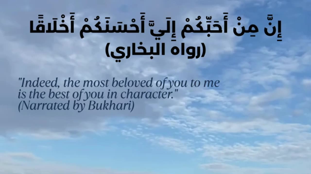 The Beauty of Islam 16