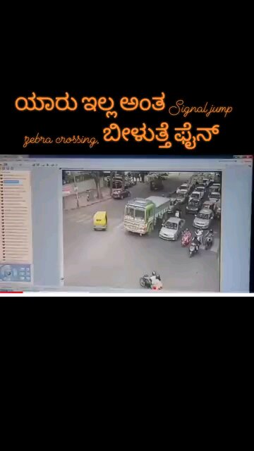 traffic signalcamera