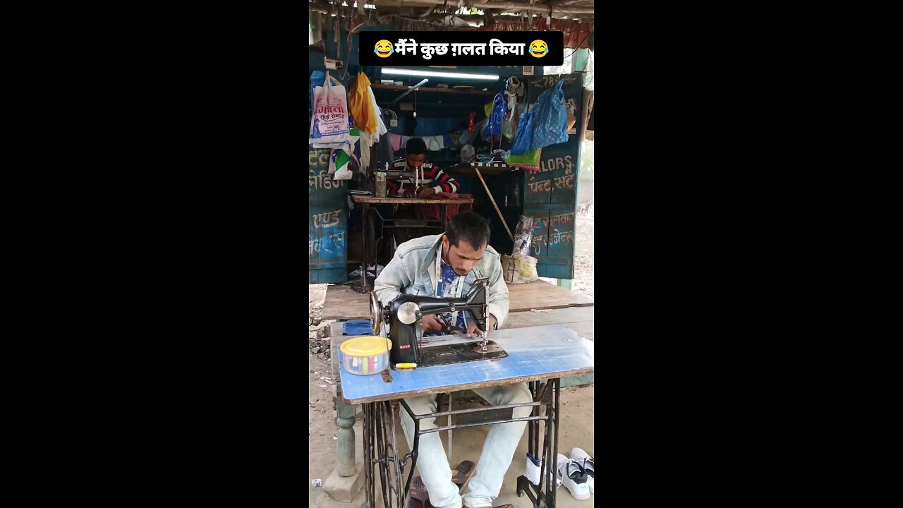 मास्टर जी शर्ट सिलवानी थी