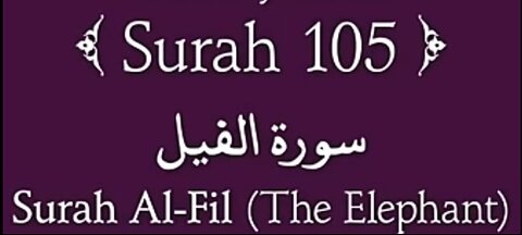 Quran Nazil Surah 19 | Book Surah 105 | Surah AL-FIL | Makki Surah |